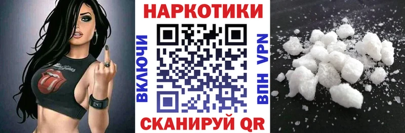 Сколько стоит Юрьевец КОКАИН  Мефедрон  Alpha-PVP  МАРИХУАНА  ГАШИШ 