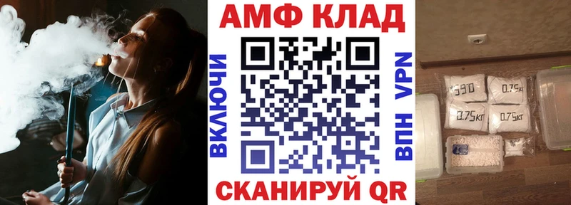 Amphetamine Розовый  Юрьевец 