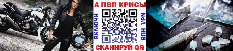 Альфа ПВП VHQ  mega рабочий сайт  Юрьевец 