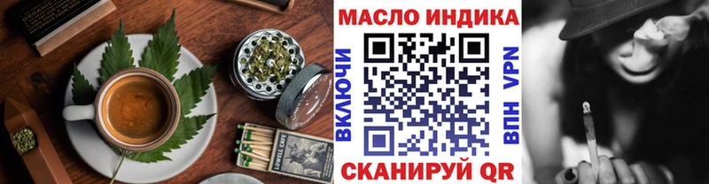 где продают   Юрьевец  Печенье с ТГК марихуана 