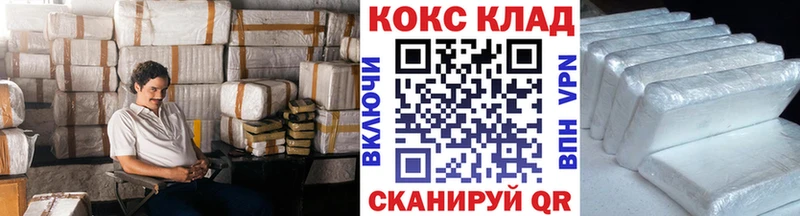 КОКАИН 97%  darknet Telegram  Юрьевец 
