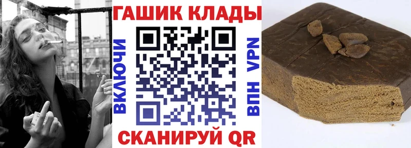 Гашиш Изолятор  Юрьевец 