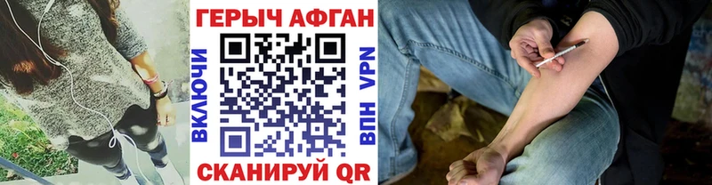 ГЕРОИН Heroin  Юрьевец 