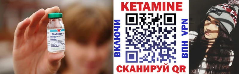 Кетамин VHQ  Юрьевец 