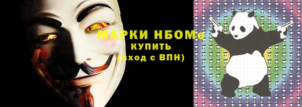 наркотики Нея