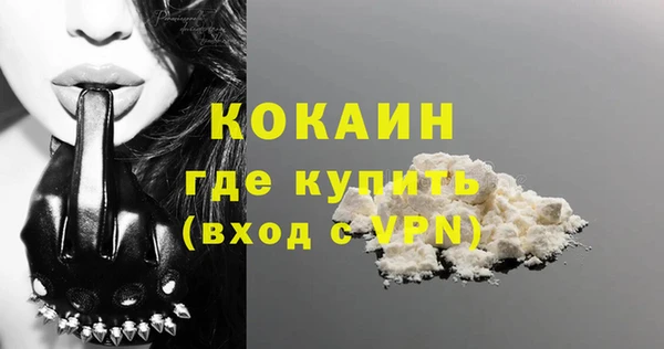 меф Нефтекумск