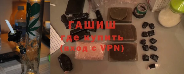 спайс Нефтегорск