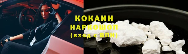 наркотики Нея