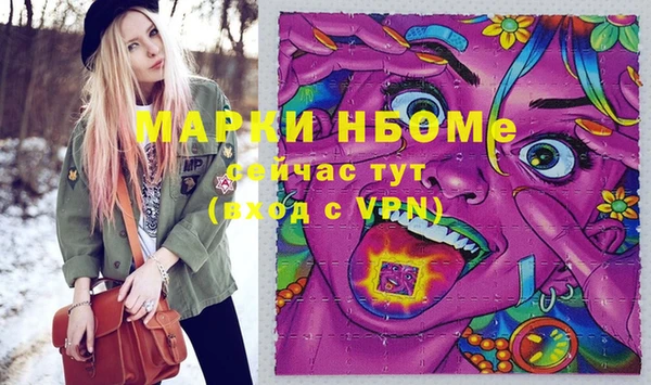 скорость mdpv Алзамай