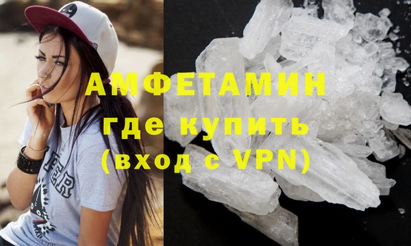 скорость mdpv Алзамай