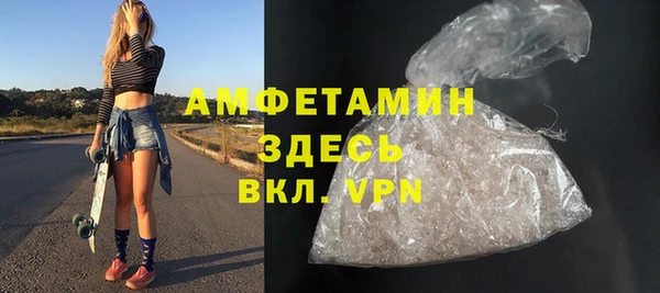 mdpv Алексеевка