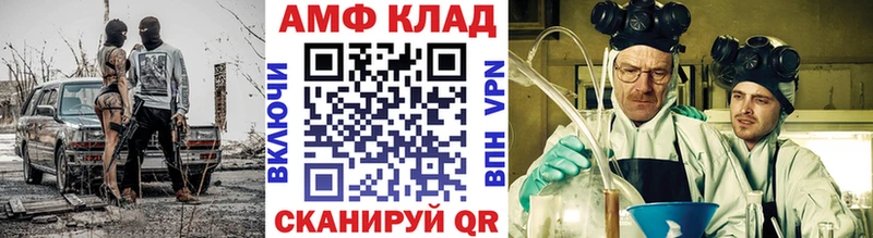 Метамфетамин витя  Юрьевец 
