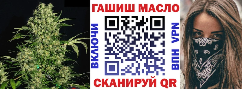 блэк спрут ССЫЛКА  Юрьевец  Дистиллят ТГК концентрат  закладка 