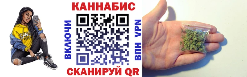 Шишки марихуана Ganja  закладка  ссылка на мегу ССЫЛКА  darknet формула  Юрьевец 